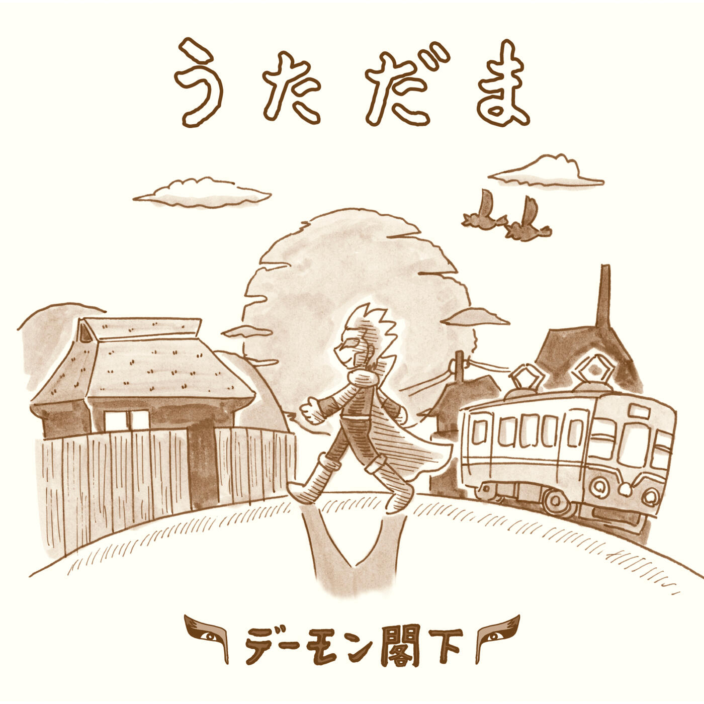 Track Image