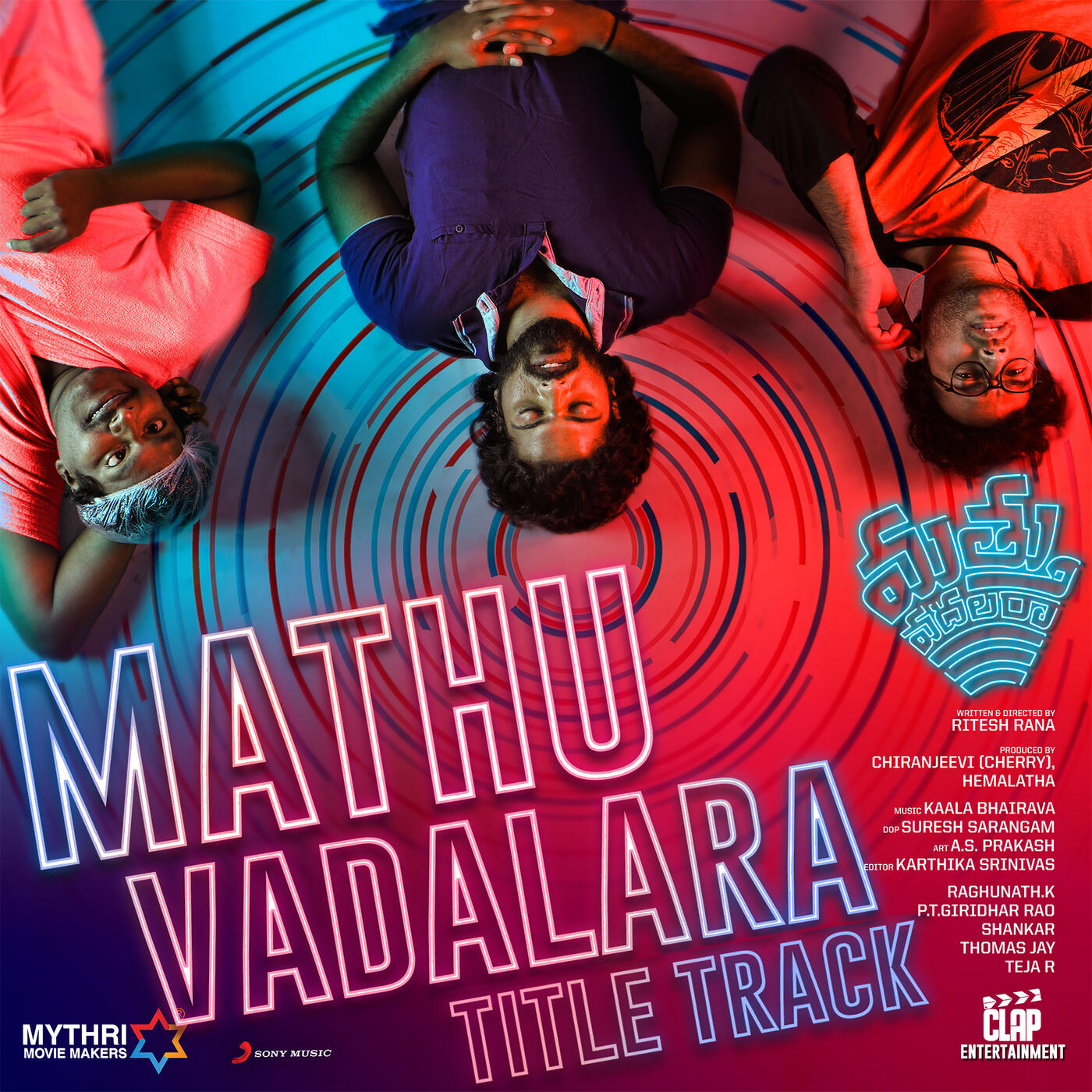 Track Image
