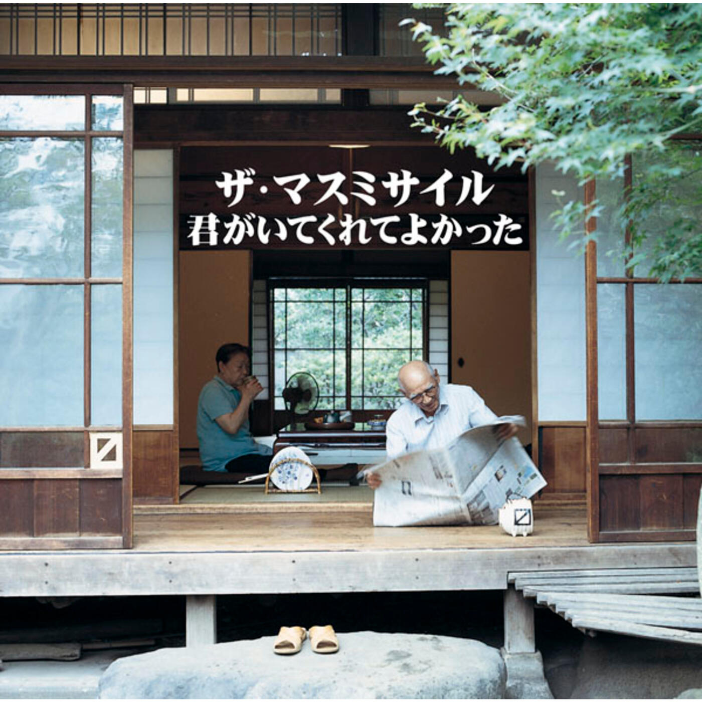 Track Image