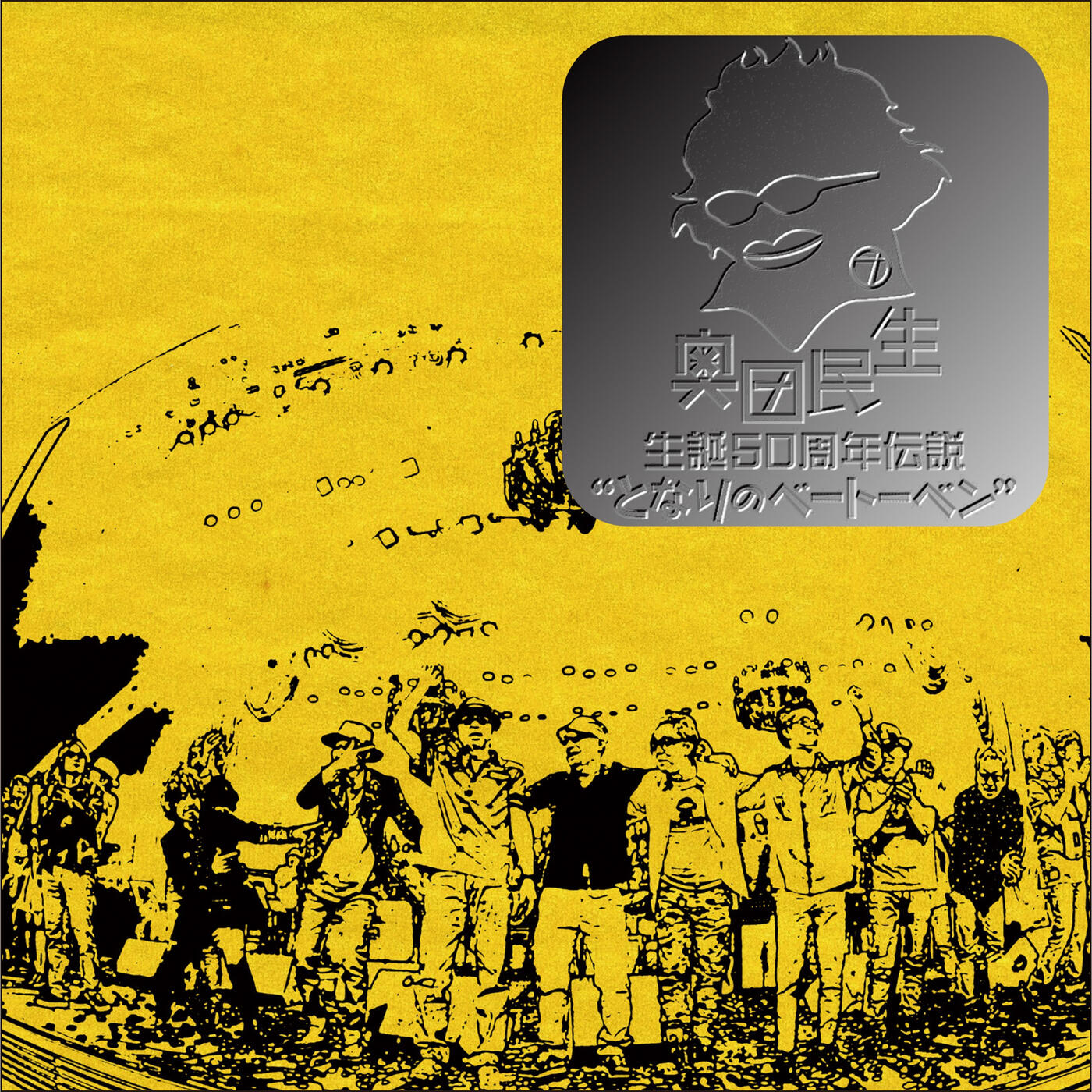 Track Image