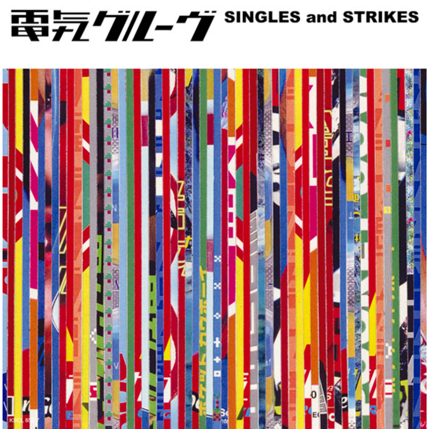 Track Image