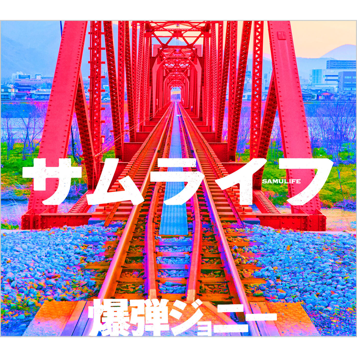 Track Image