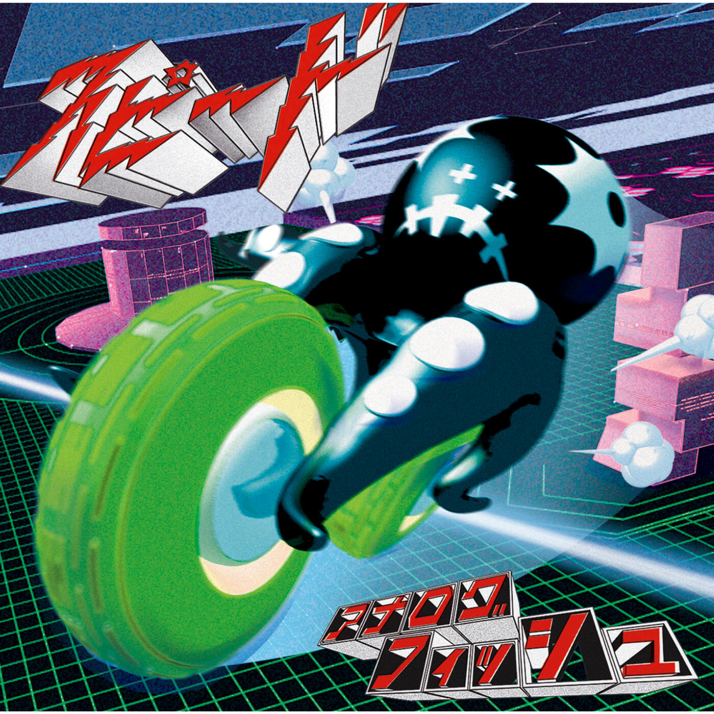 Track Image