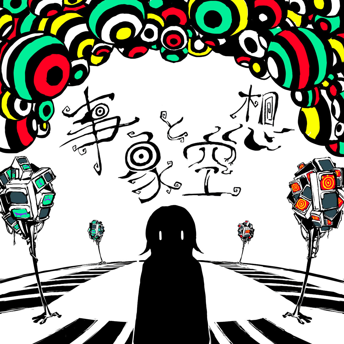 Track Image