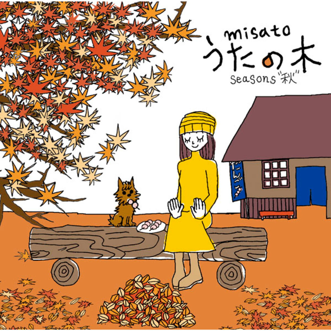 Track Image
