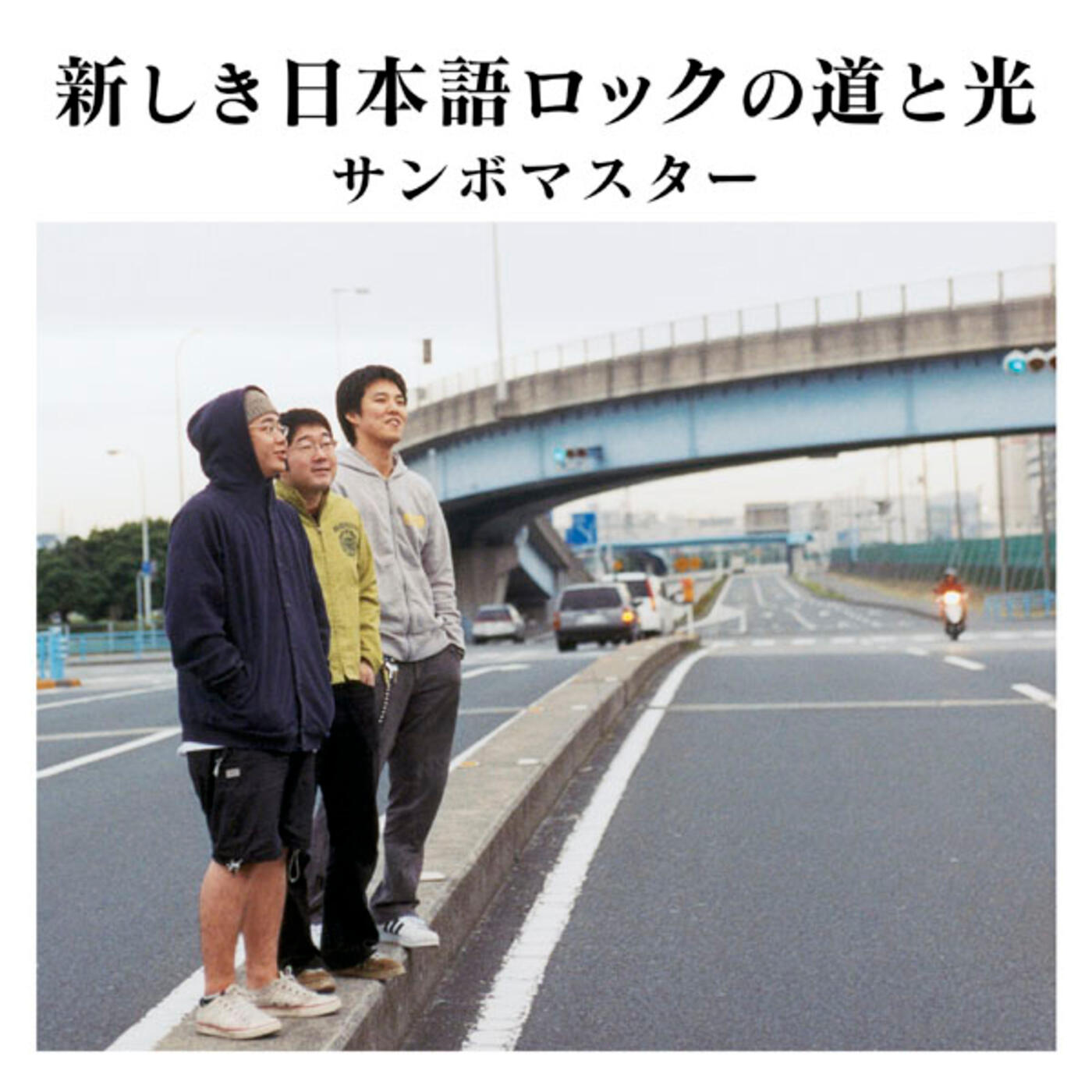 Track Image