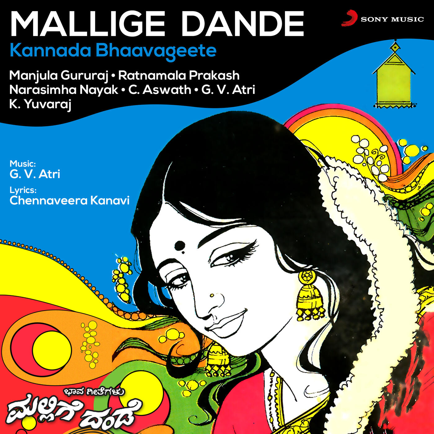 Track Image