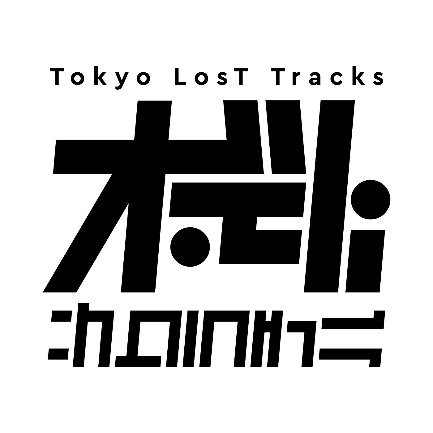 Track Image