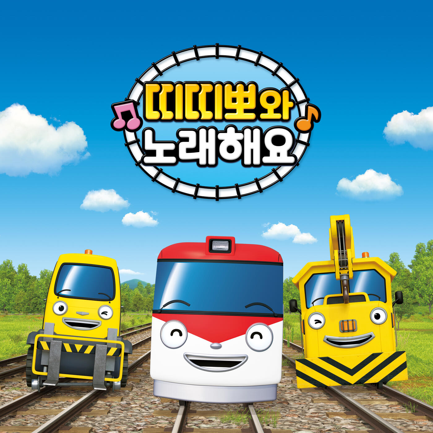 Track Image