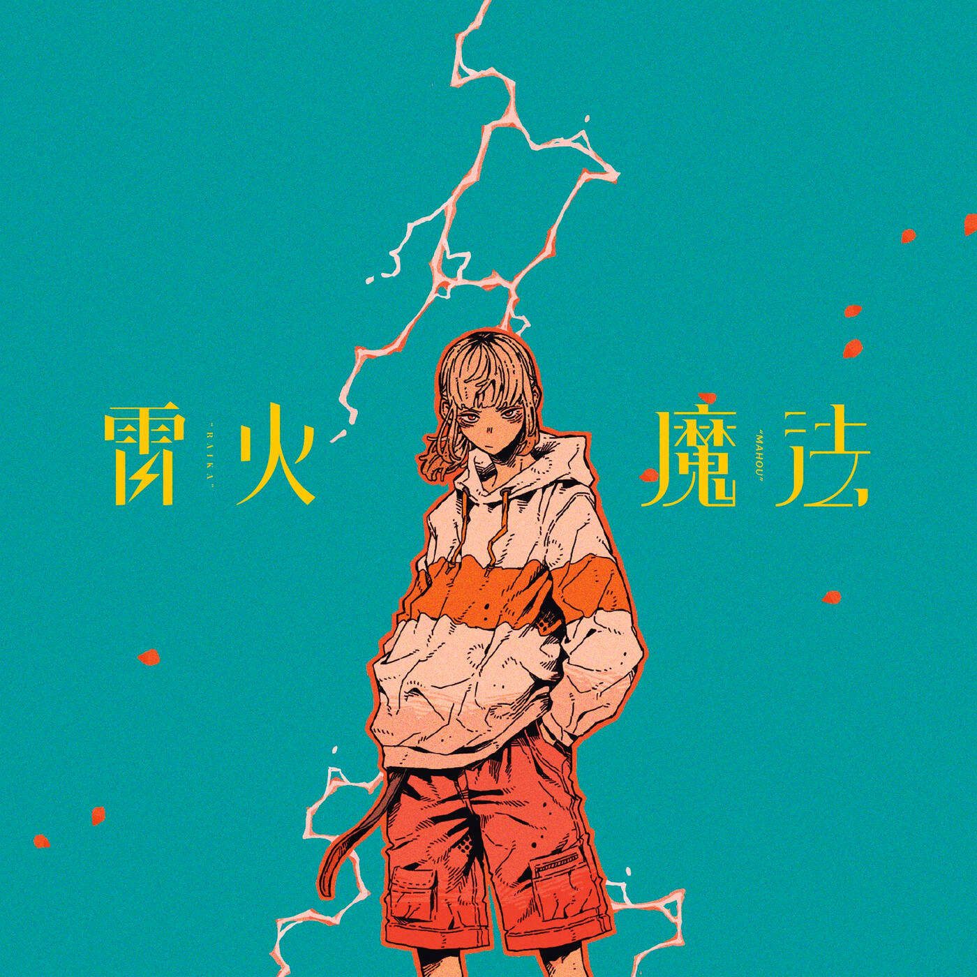 Track Image