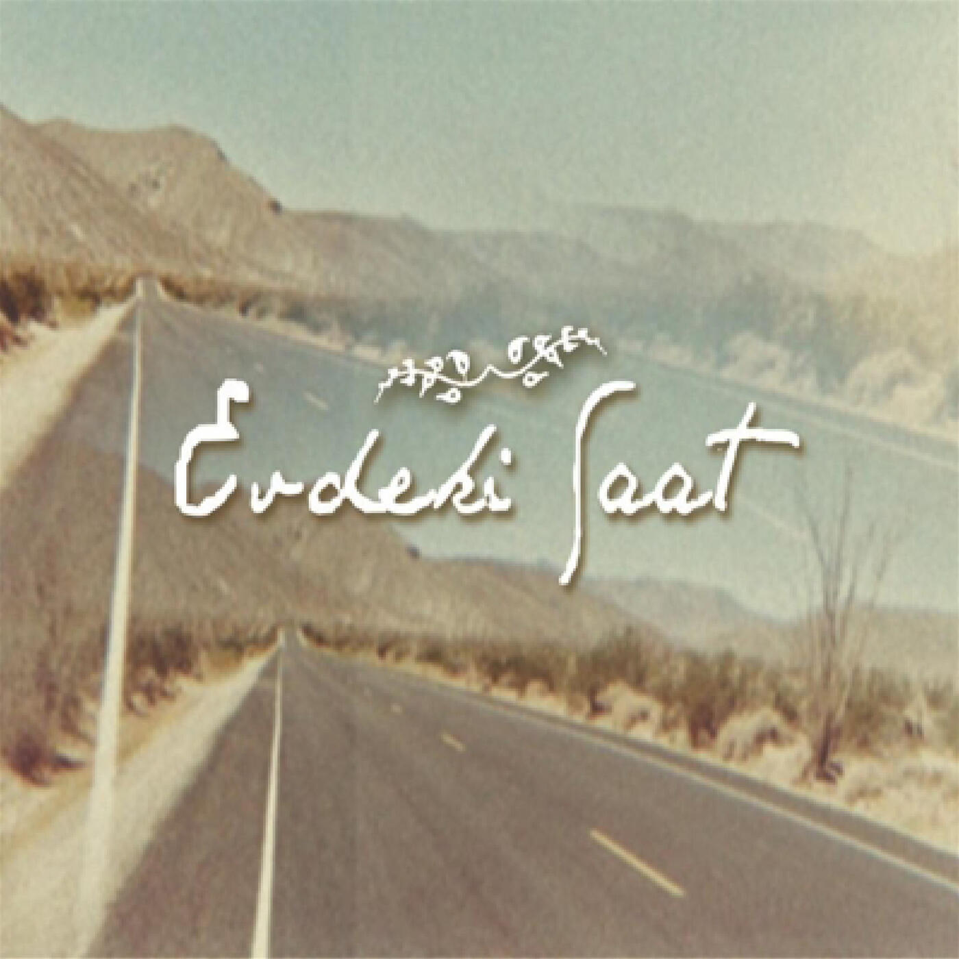 Track Image
