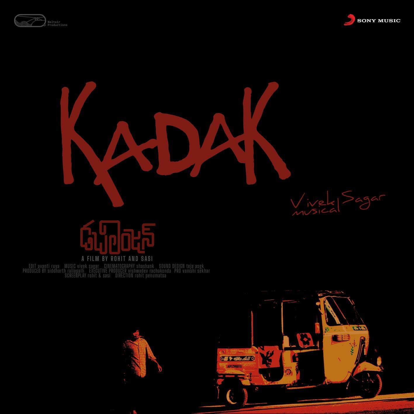 Track Image