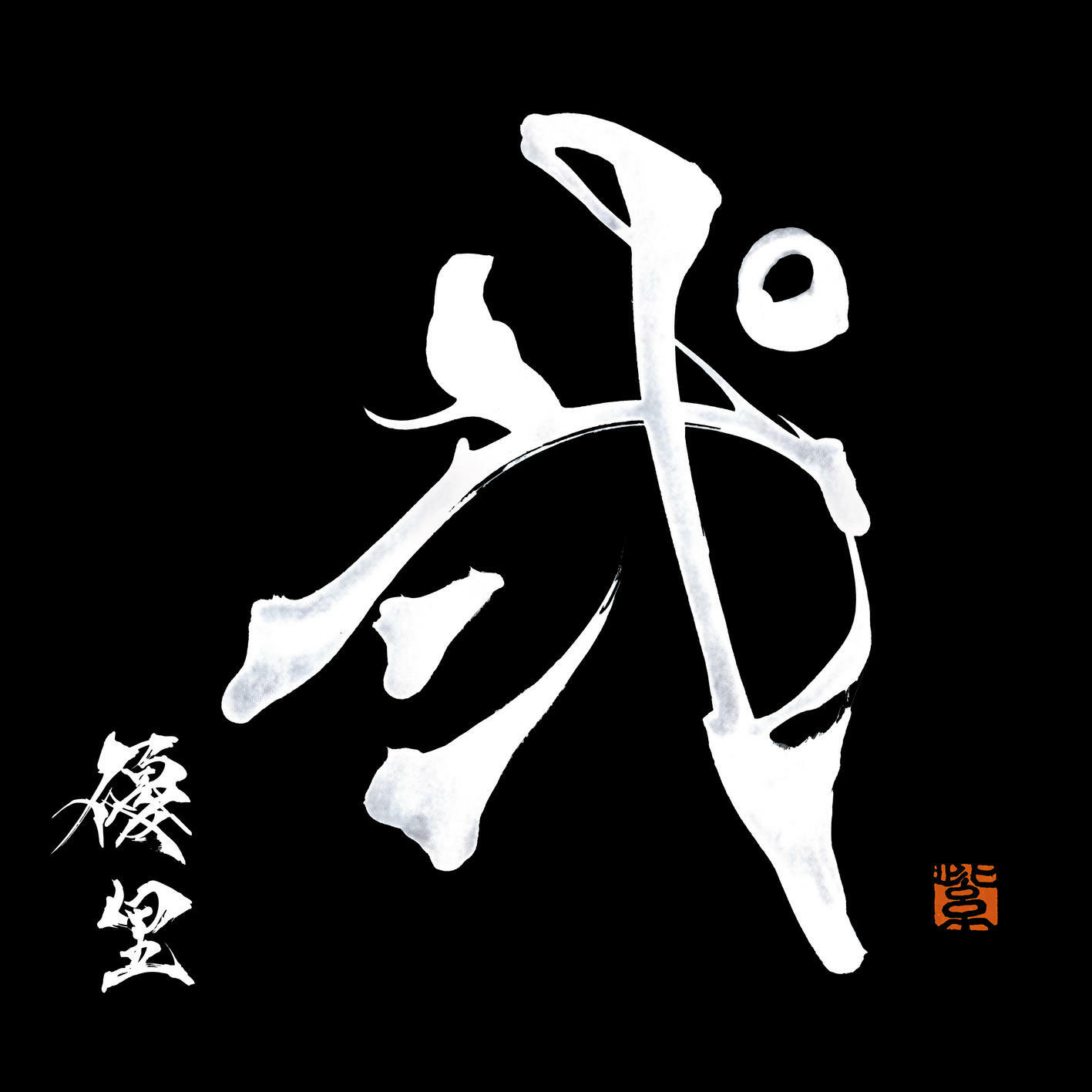 Track Image