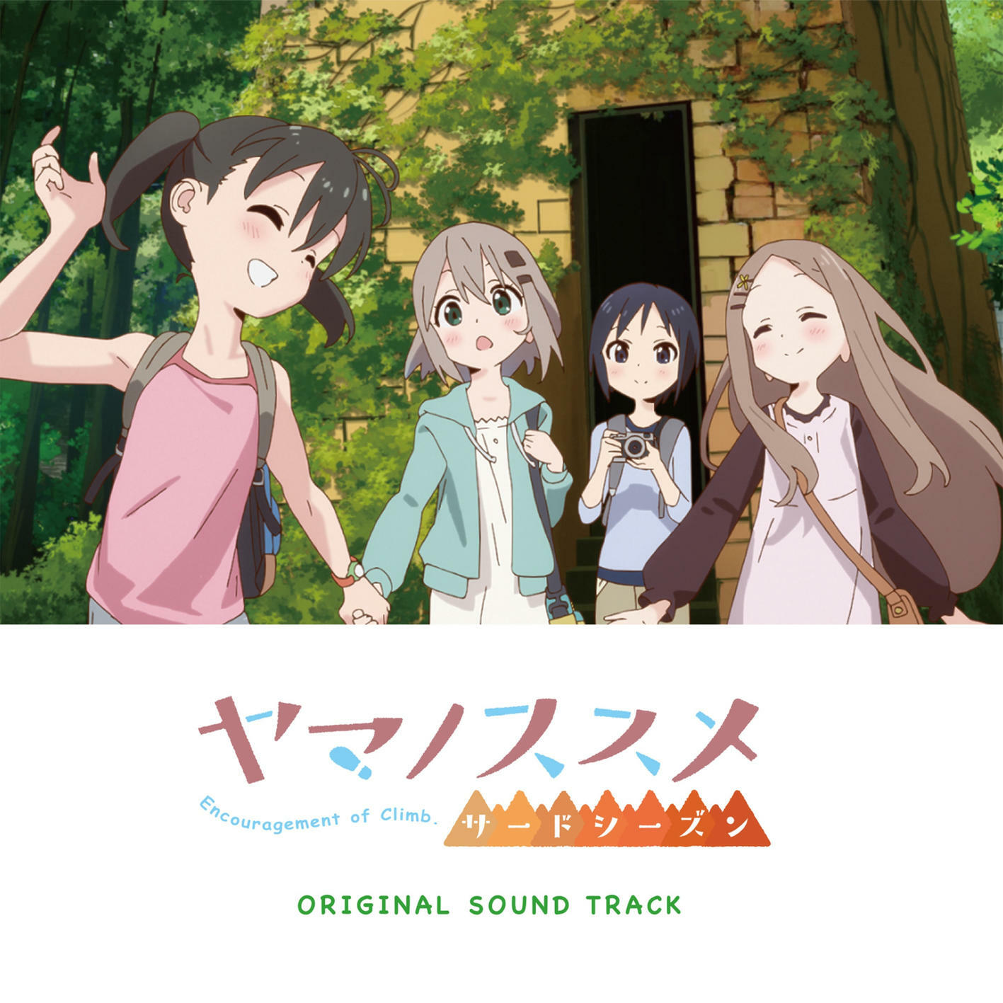 Track Image