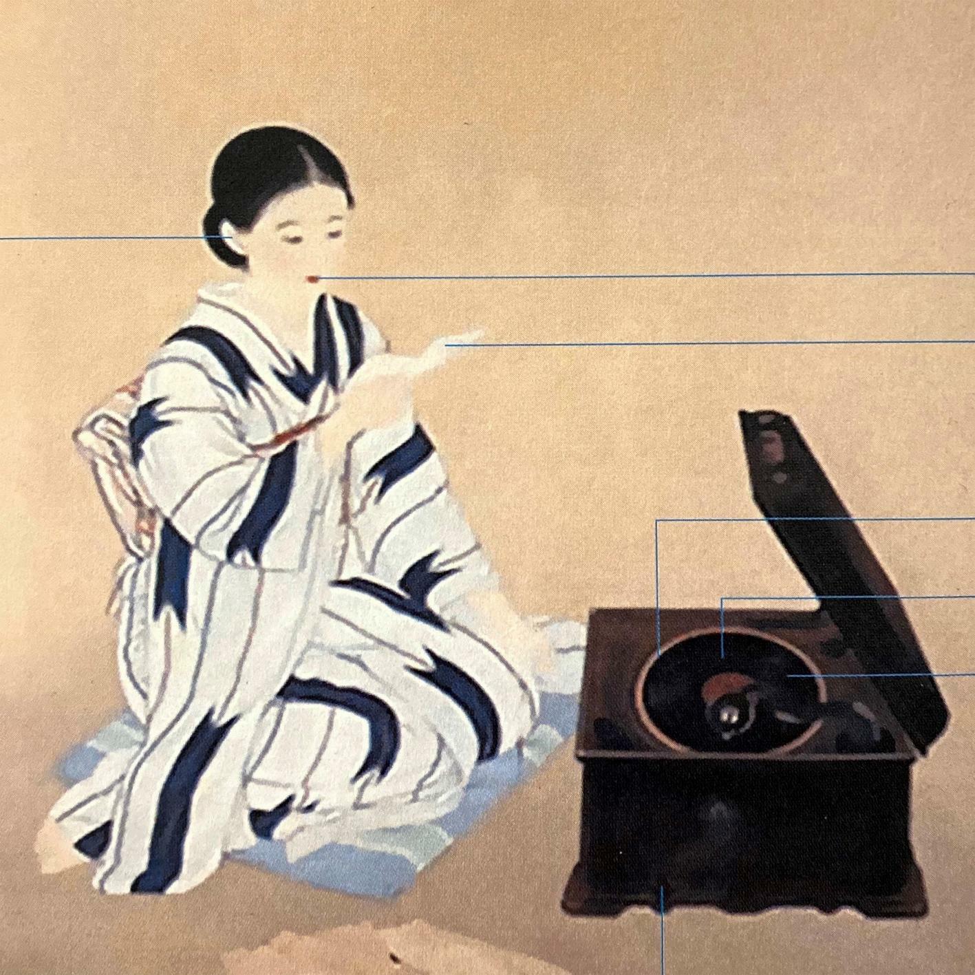 Track Image