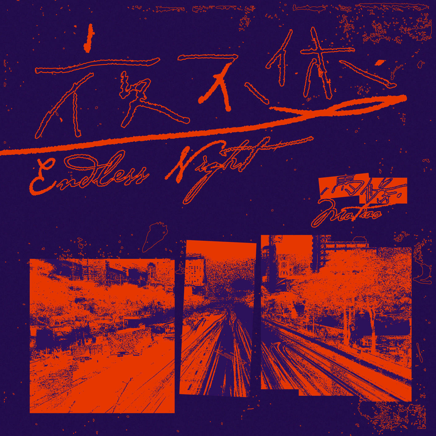 Track Image