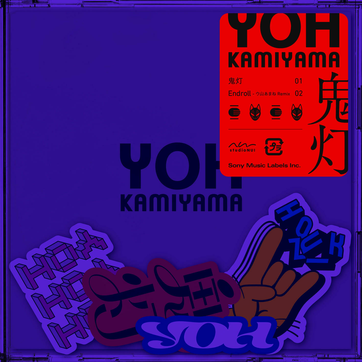 Track Image