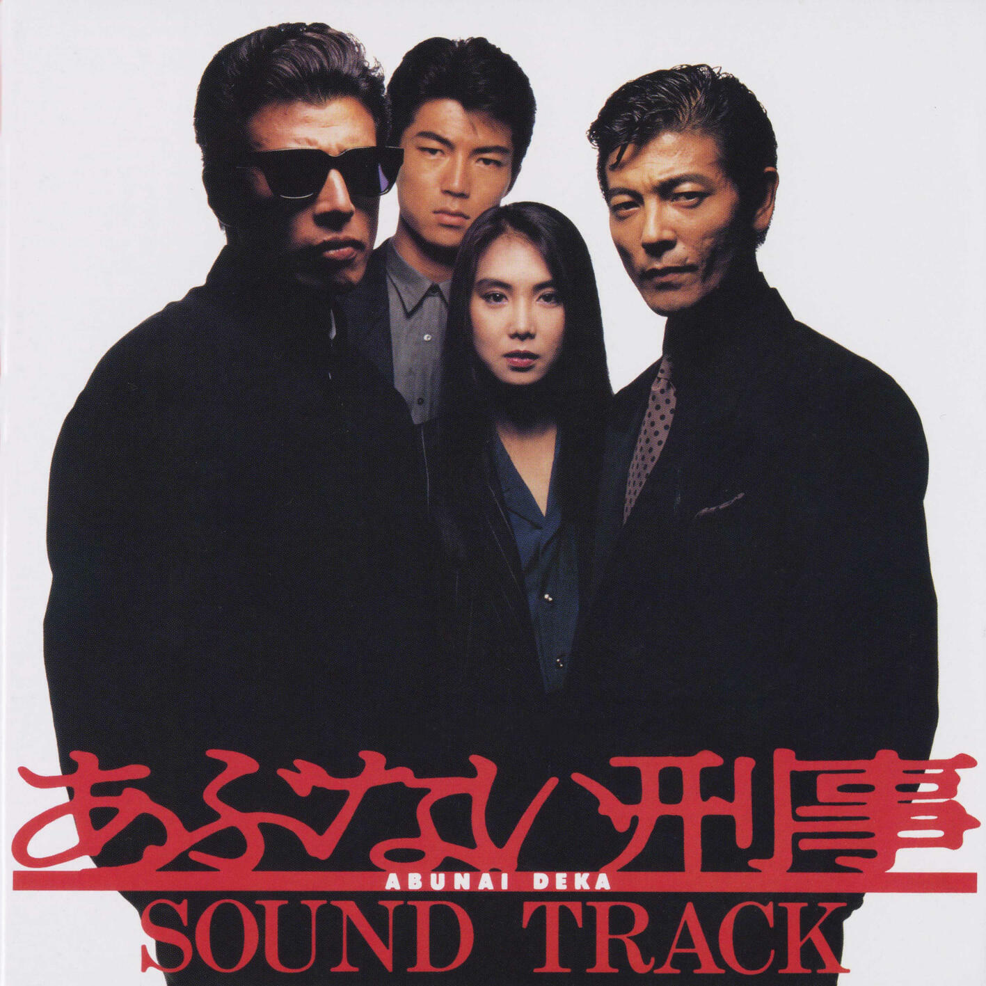 Track Image