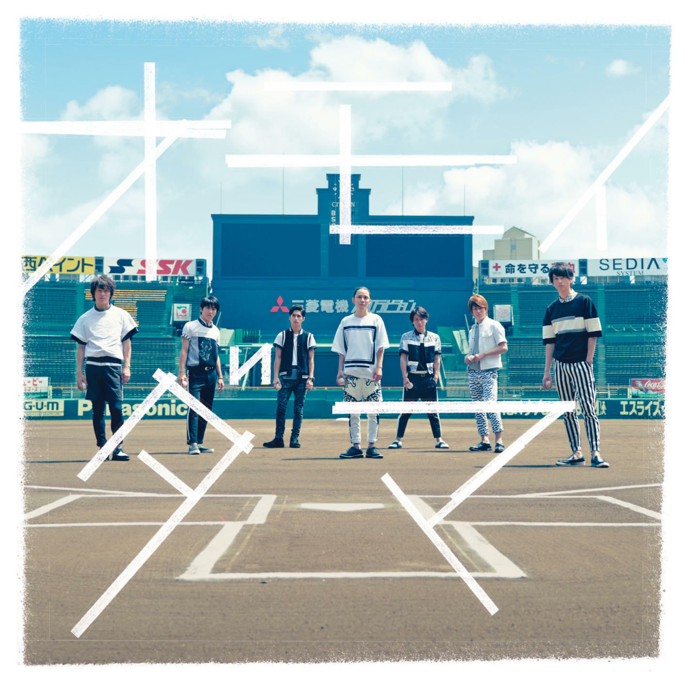 Track Image