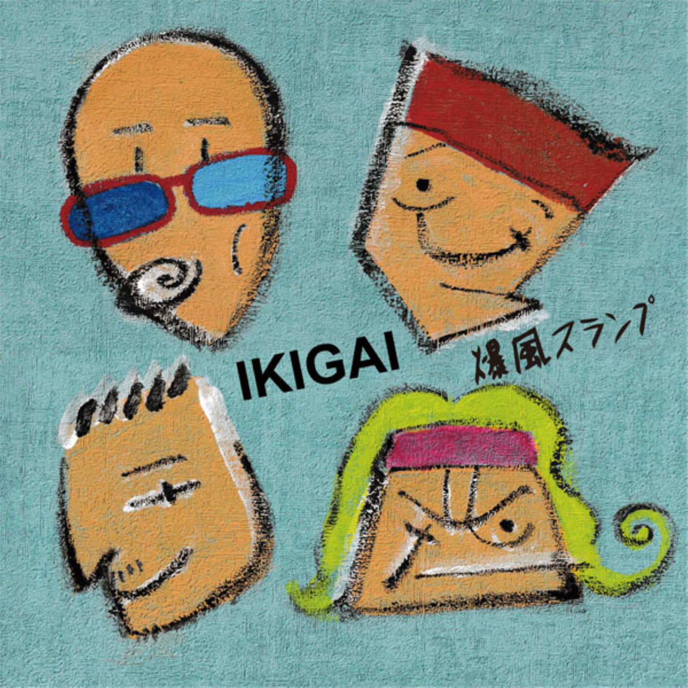 Track Image