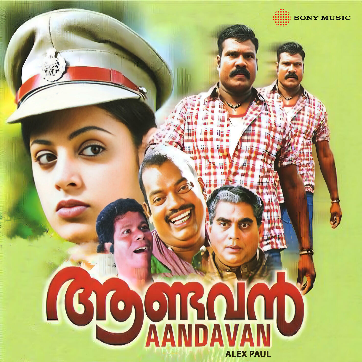 Track Image