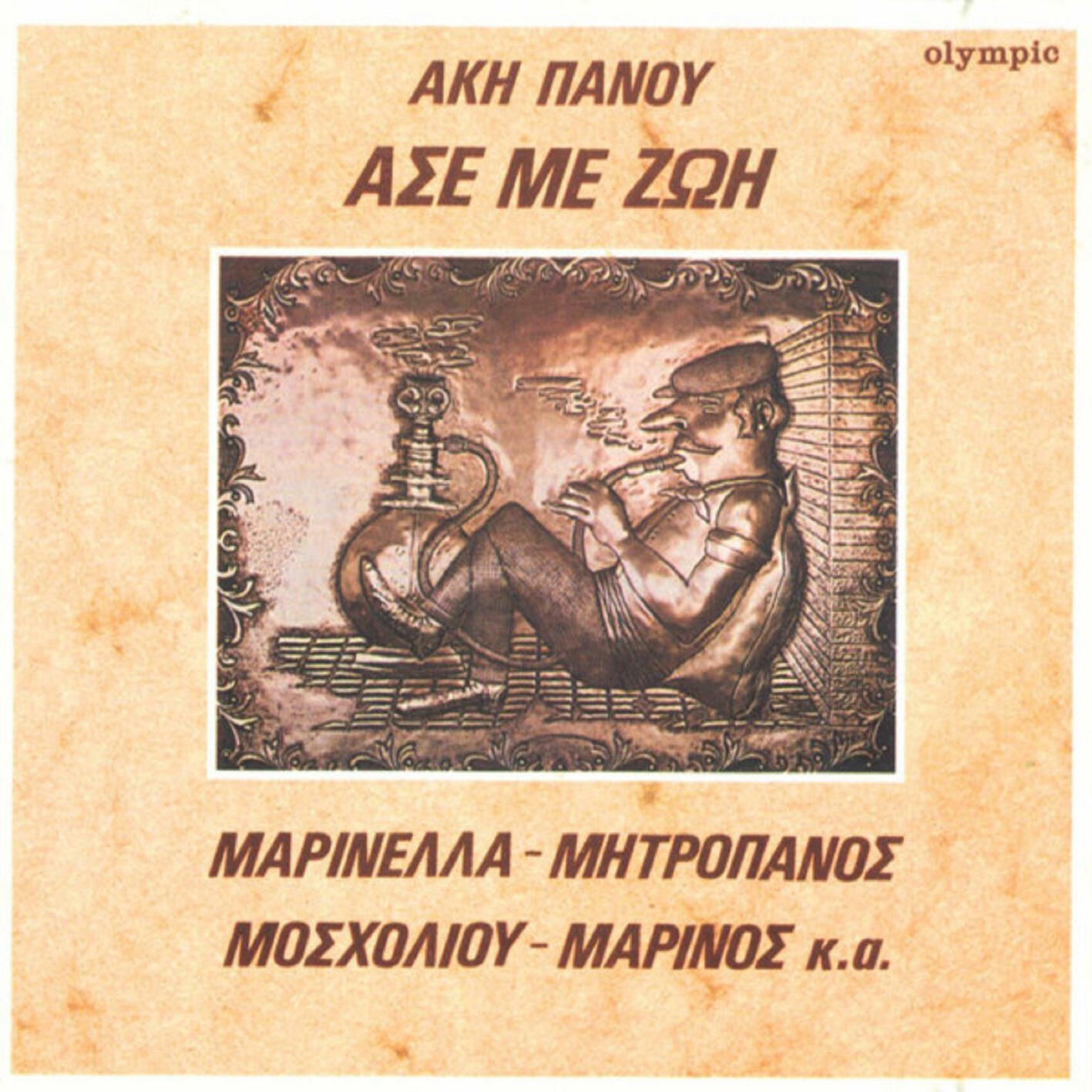 Track Image