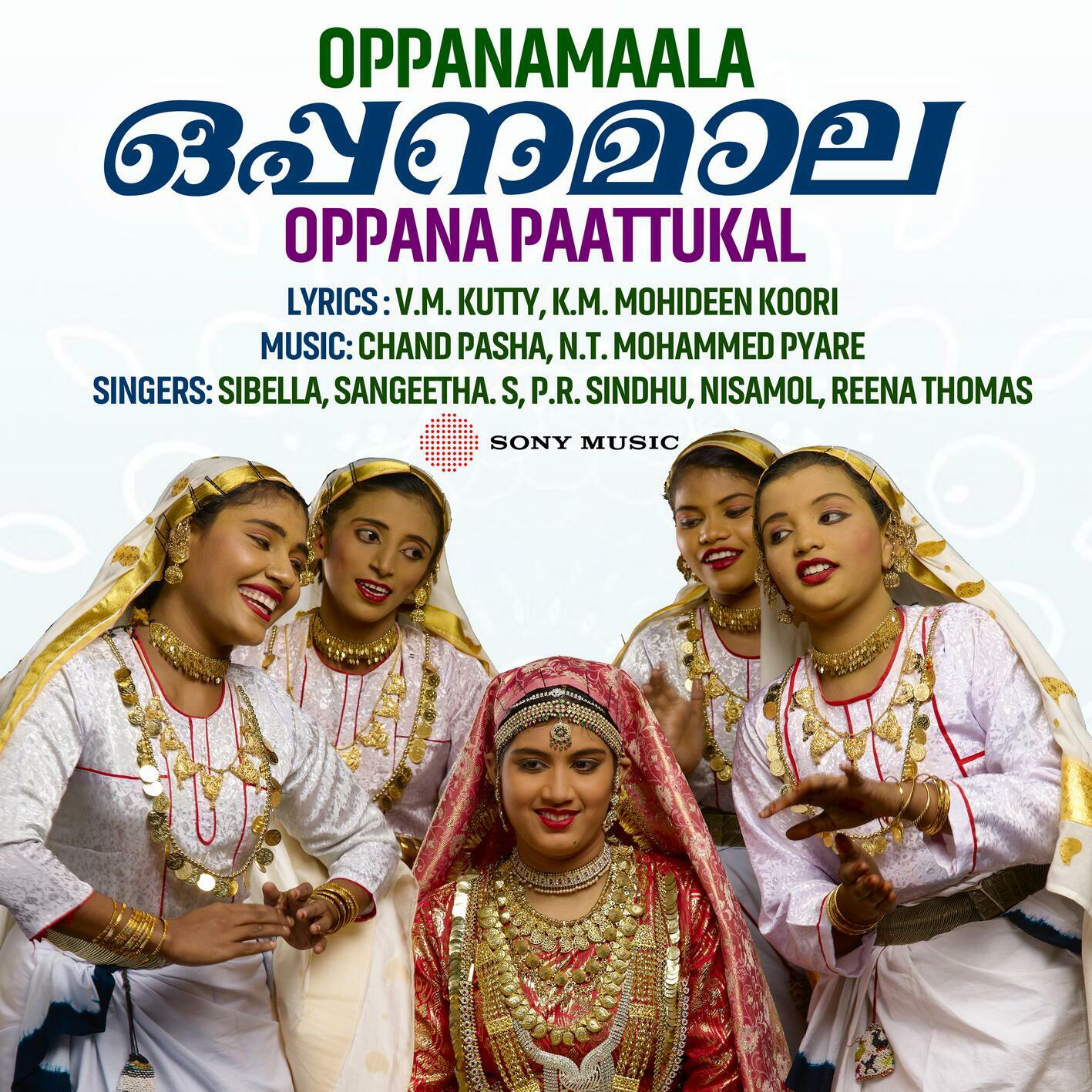 Track Image
