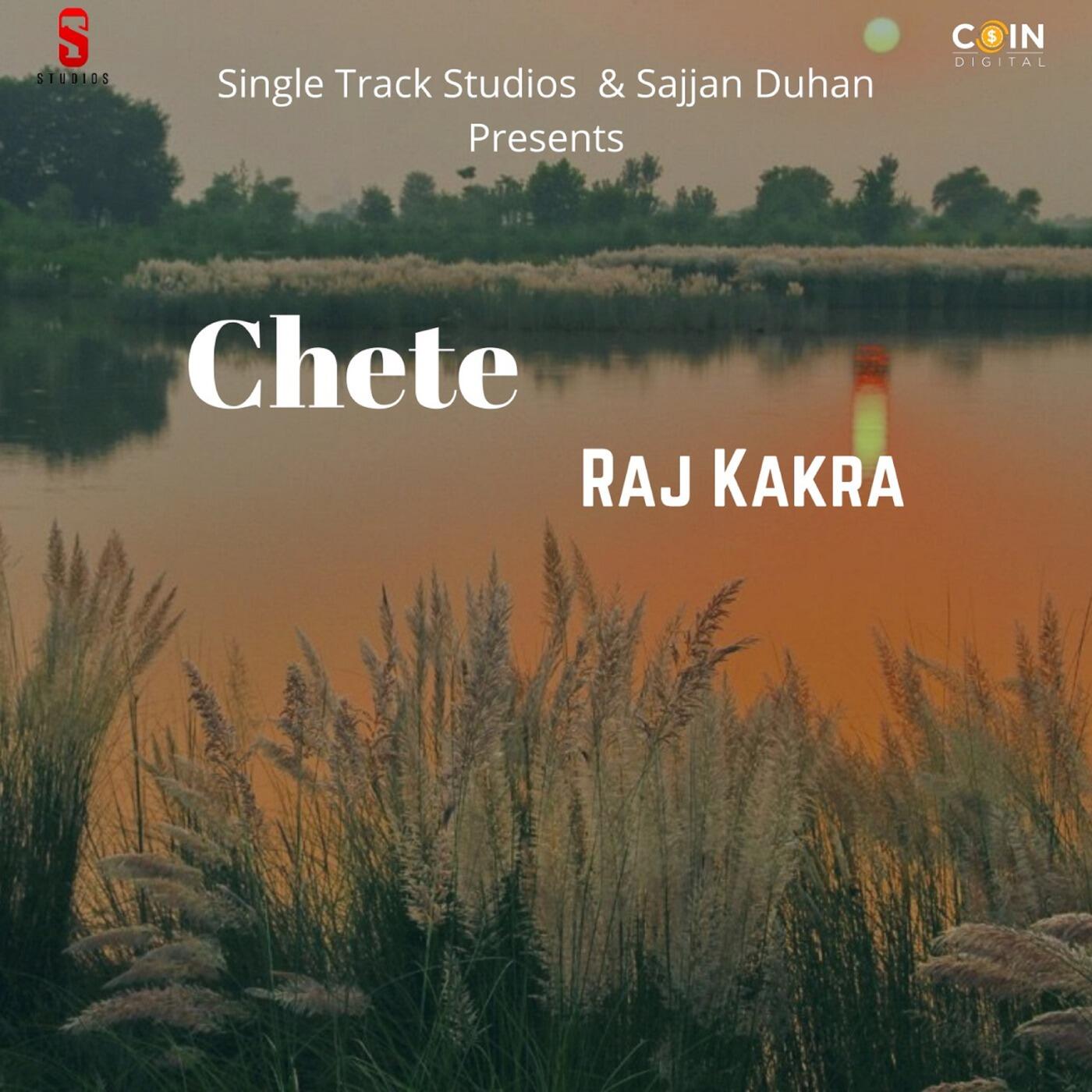 Track Image