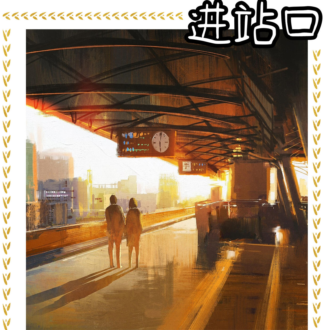 Track Image