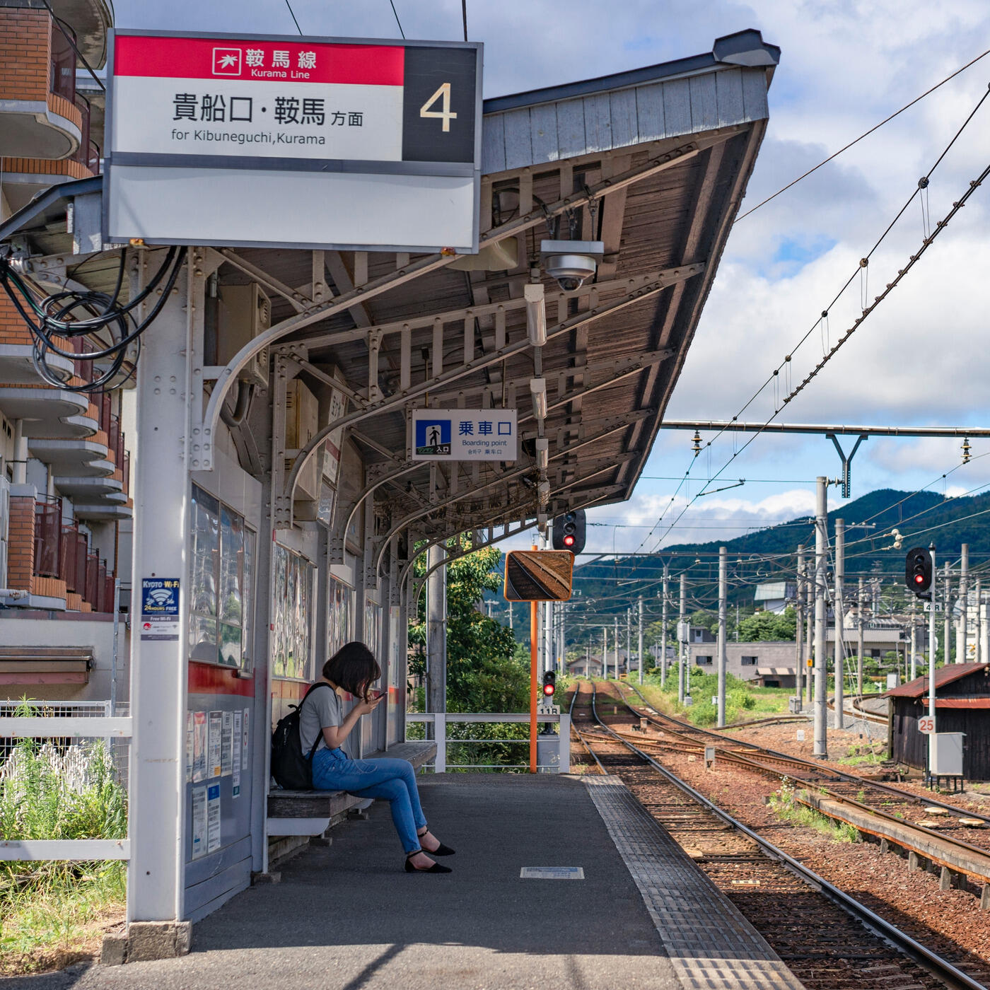 Track Image