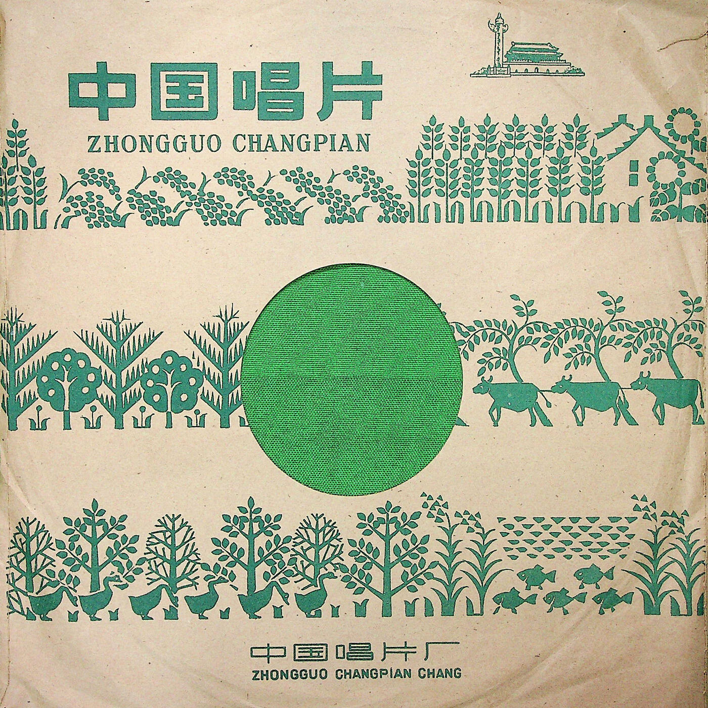 Track Image