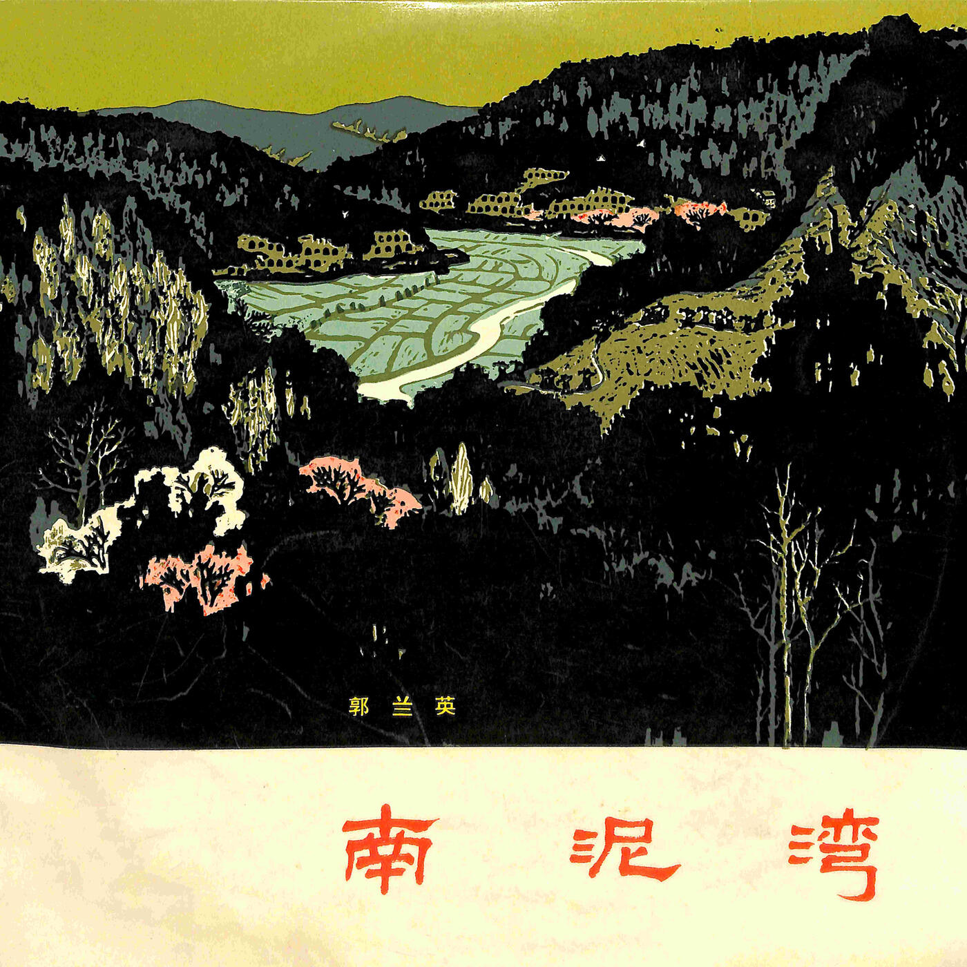 Track Image