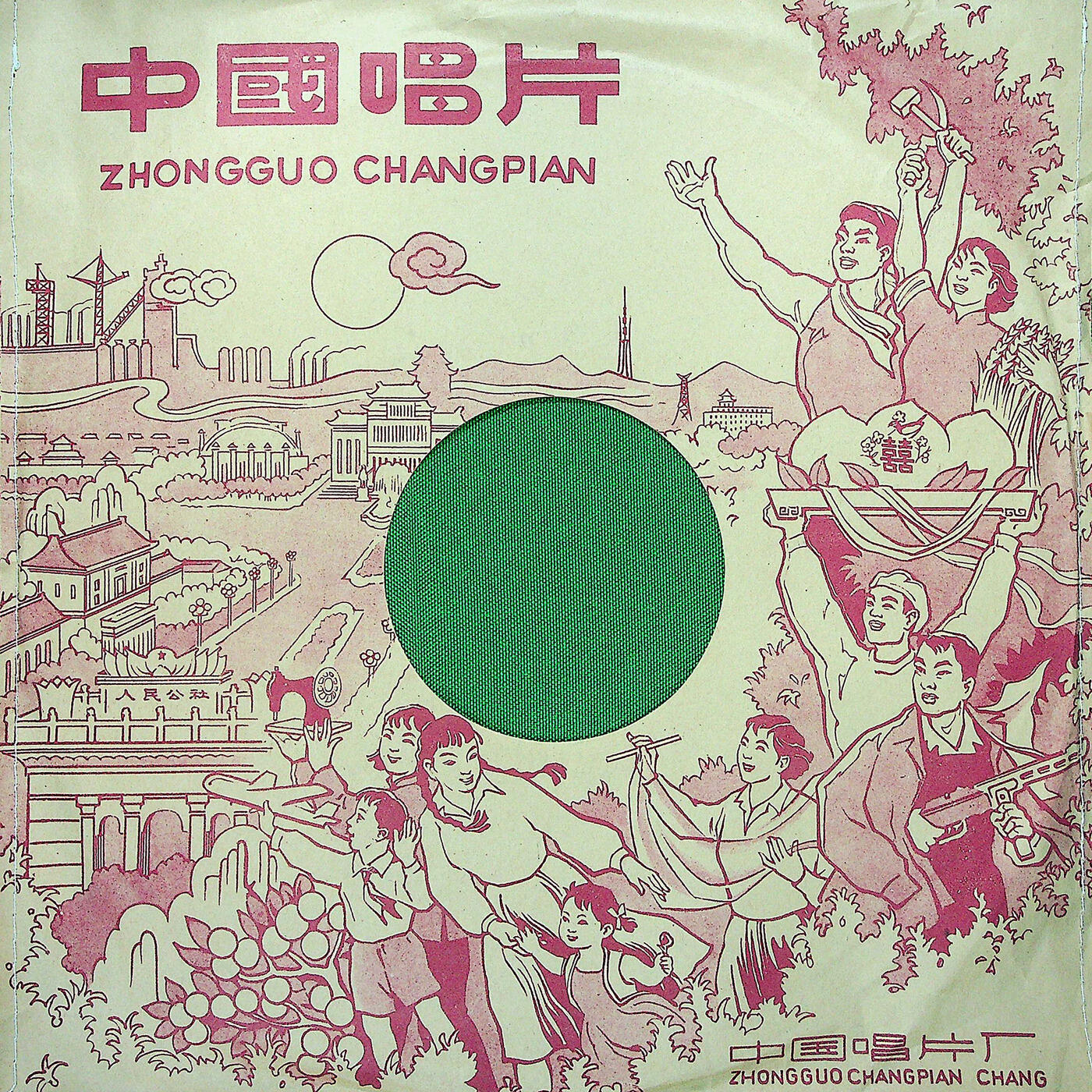 Track Image