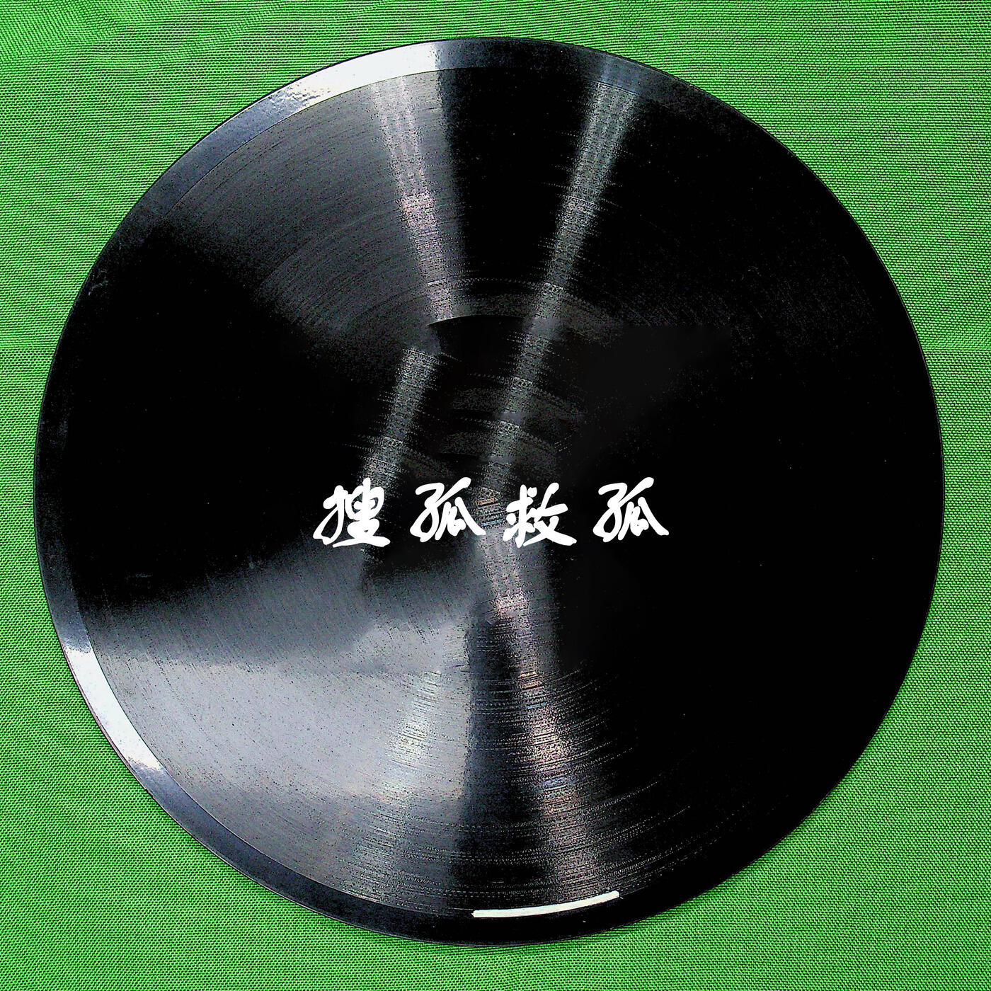 Track Image