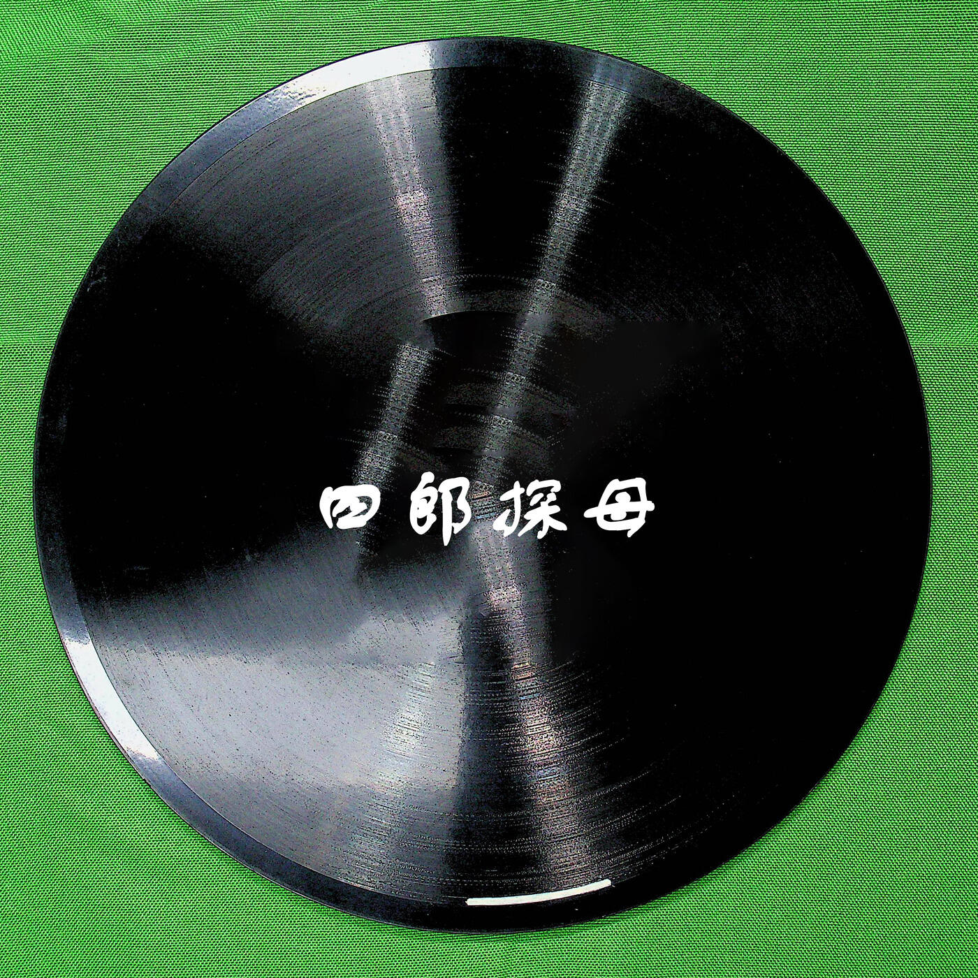 Track Image