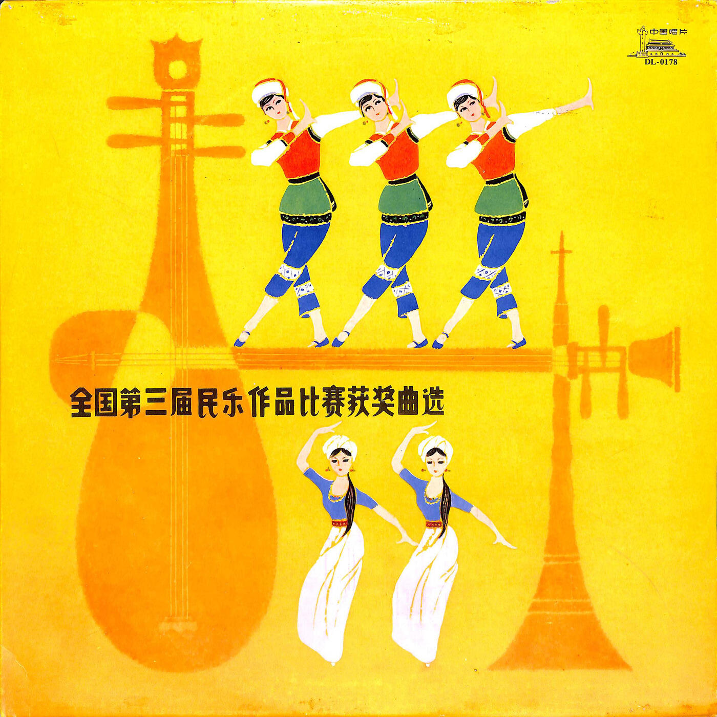 Track Image