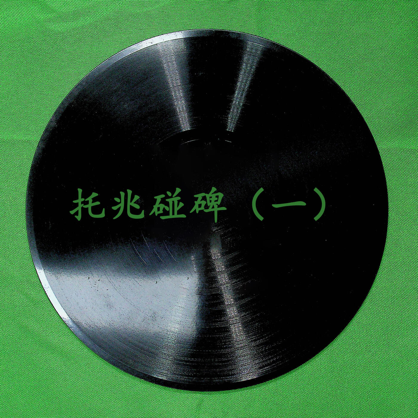 Track Image