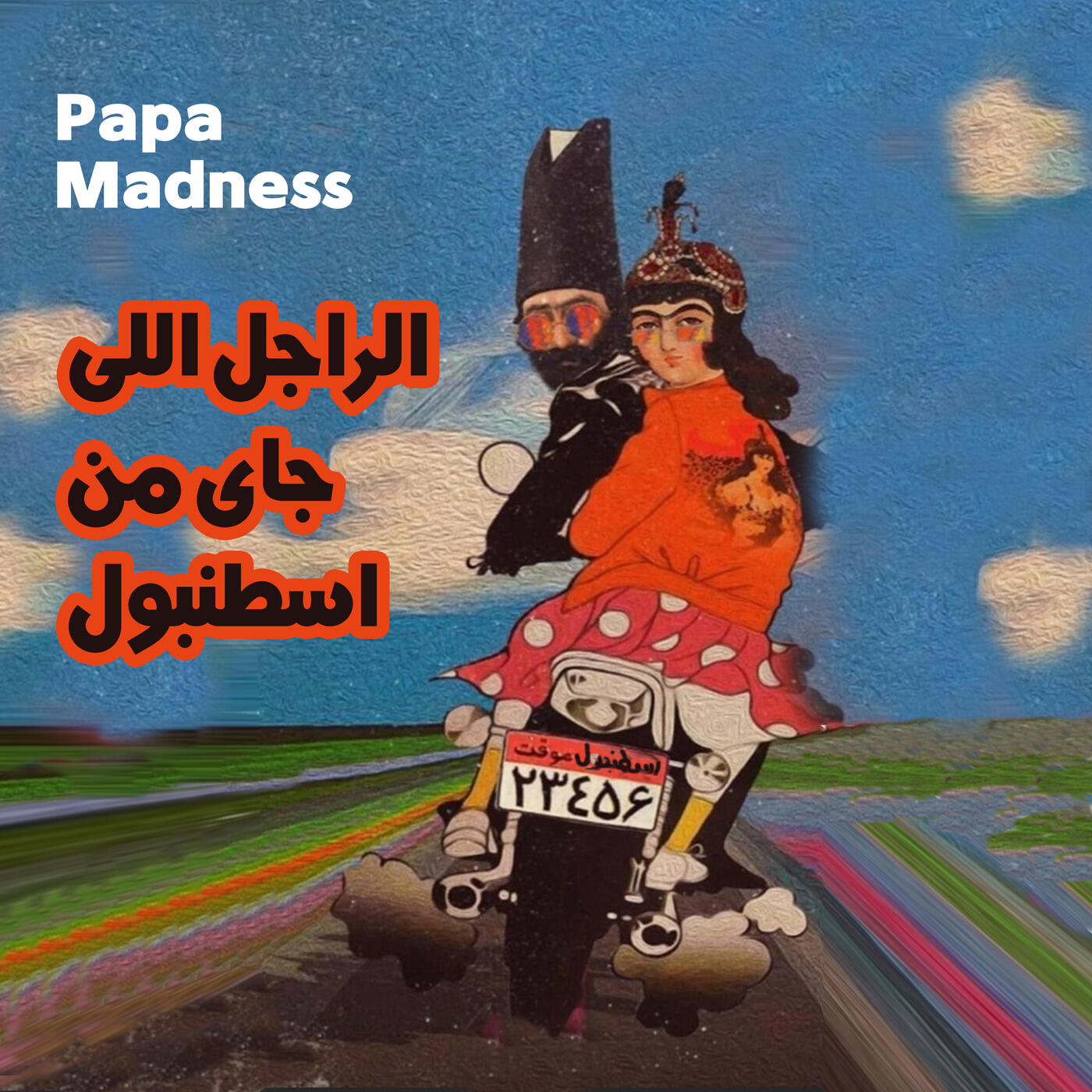 Track Image