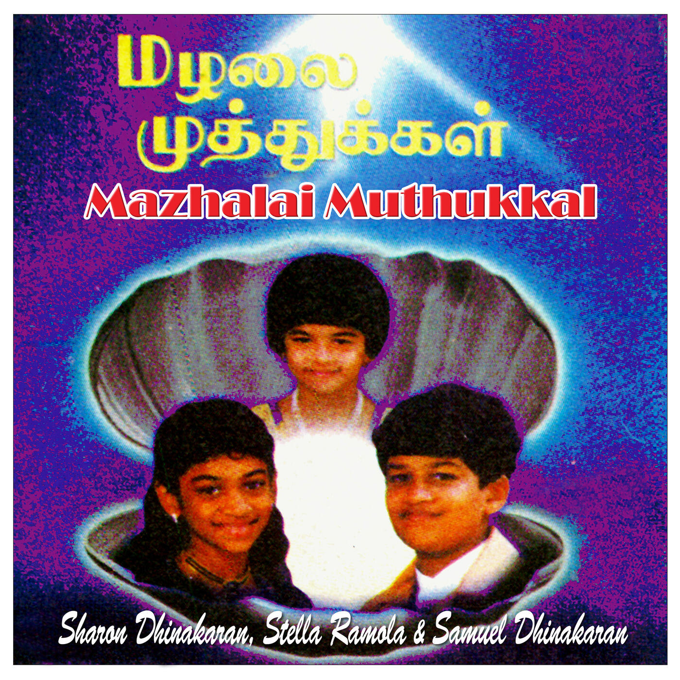 Track Image