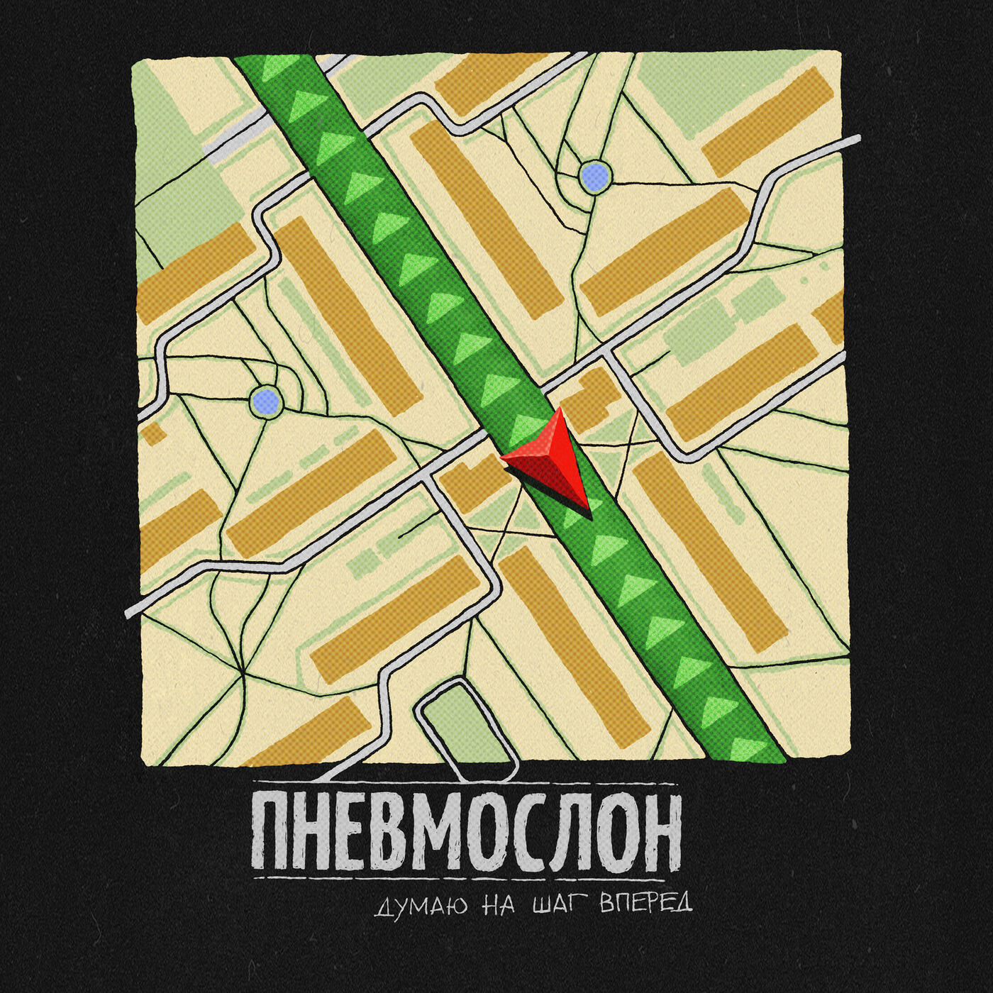 Track Image