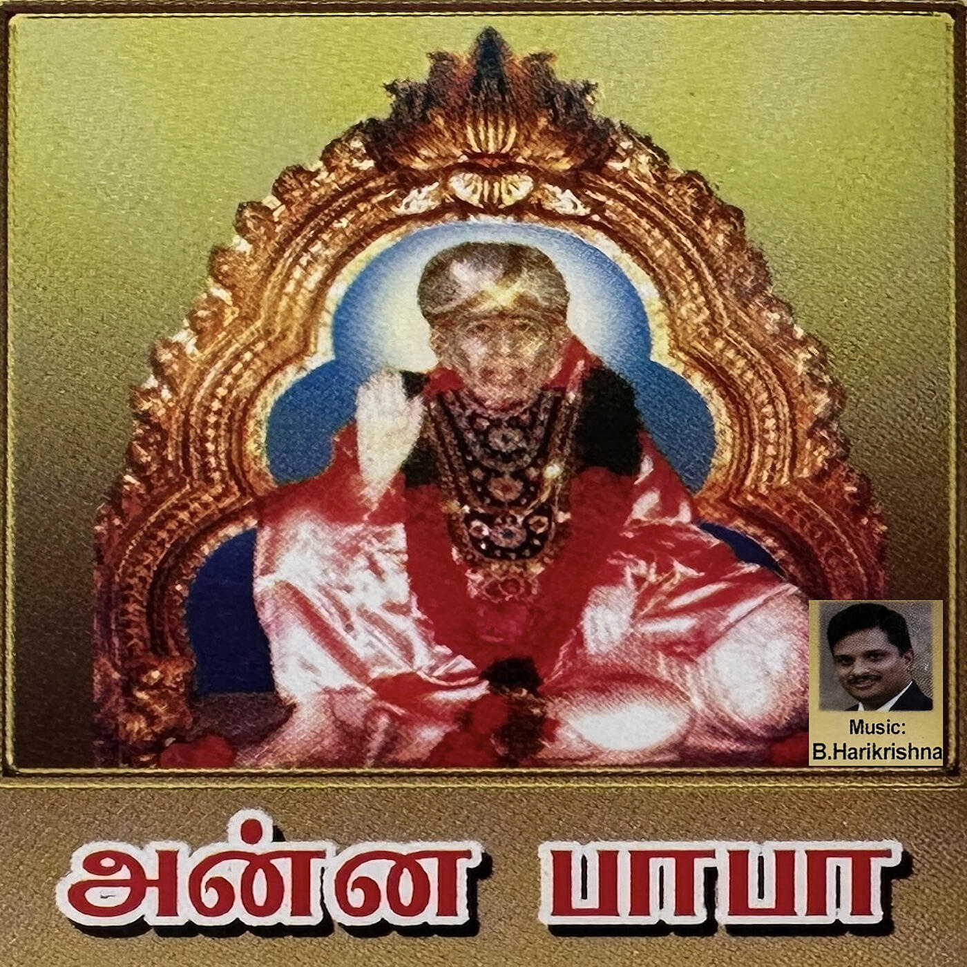 Track Image