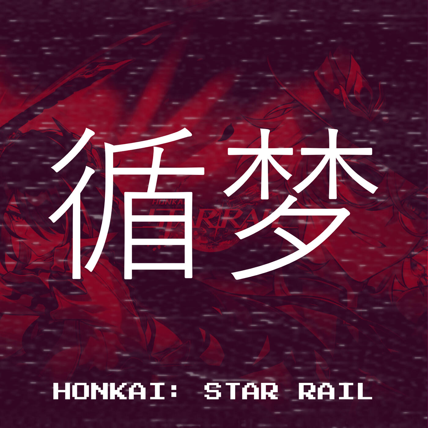 Track Image