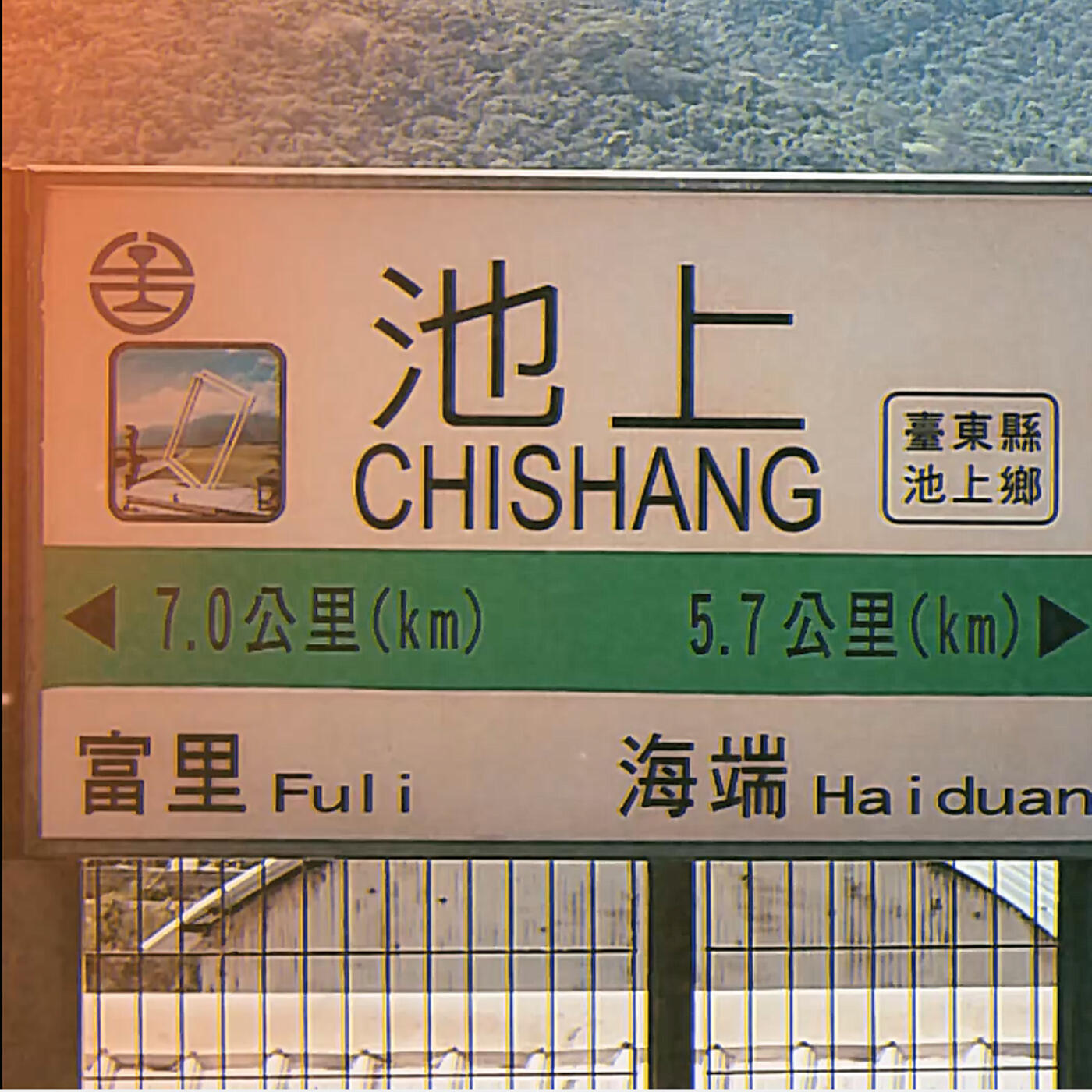 Track Image