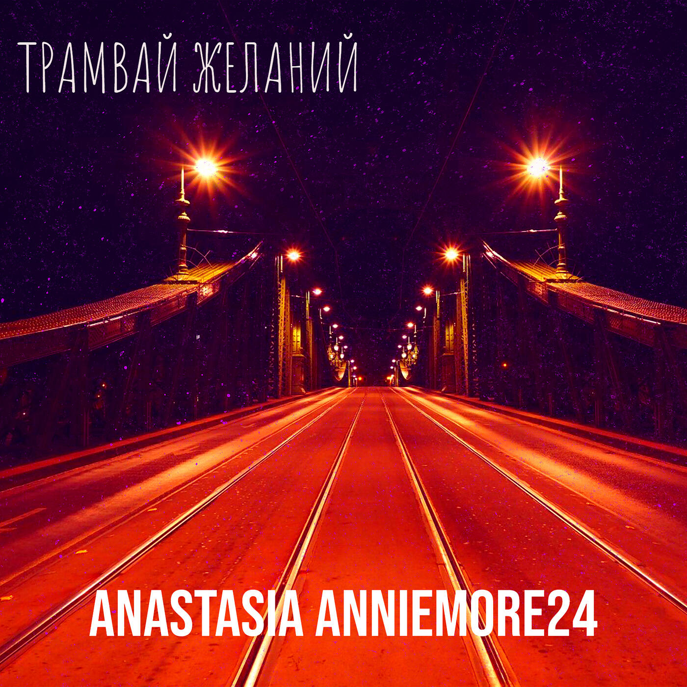 Track Image