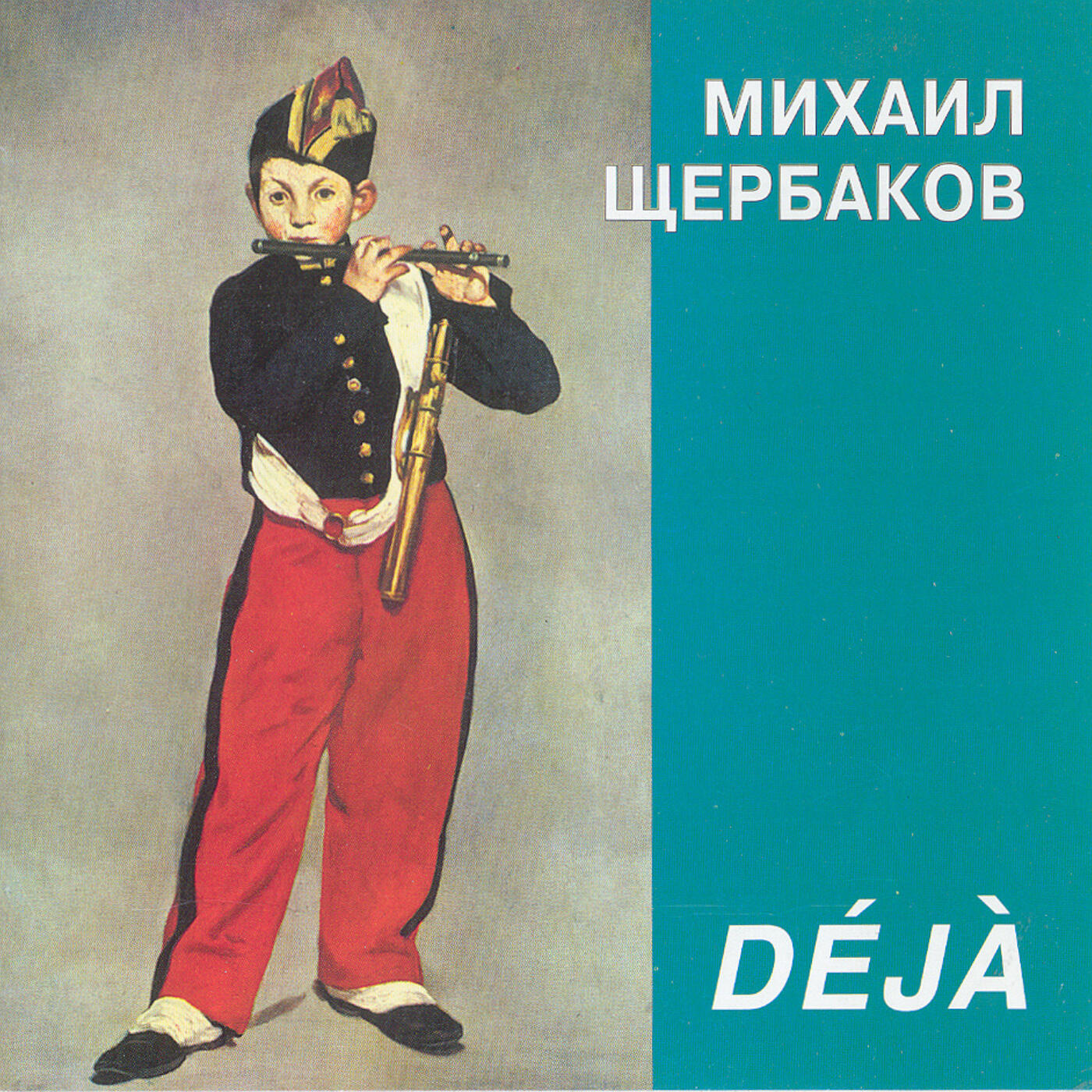 Track Image