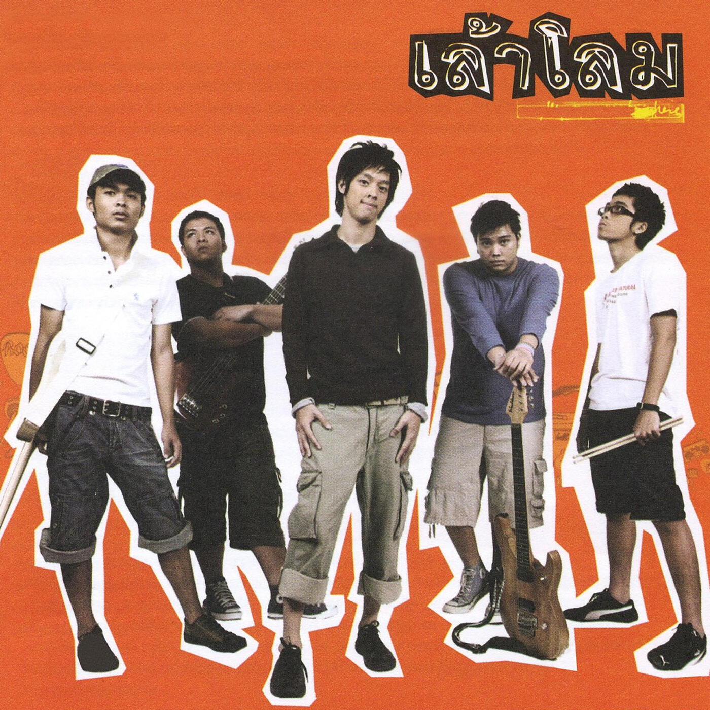 Track Image
