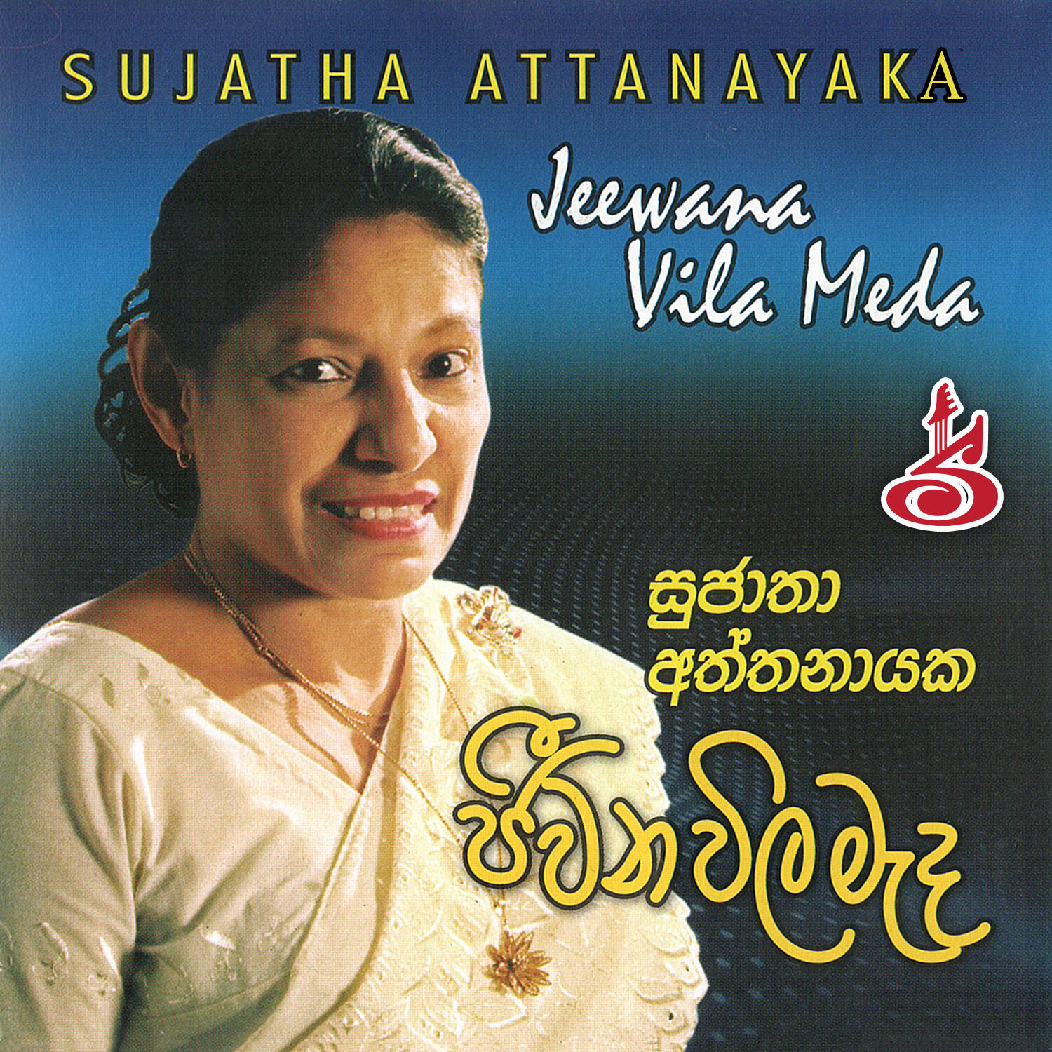Track Image