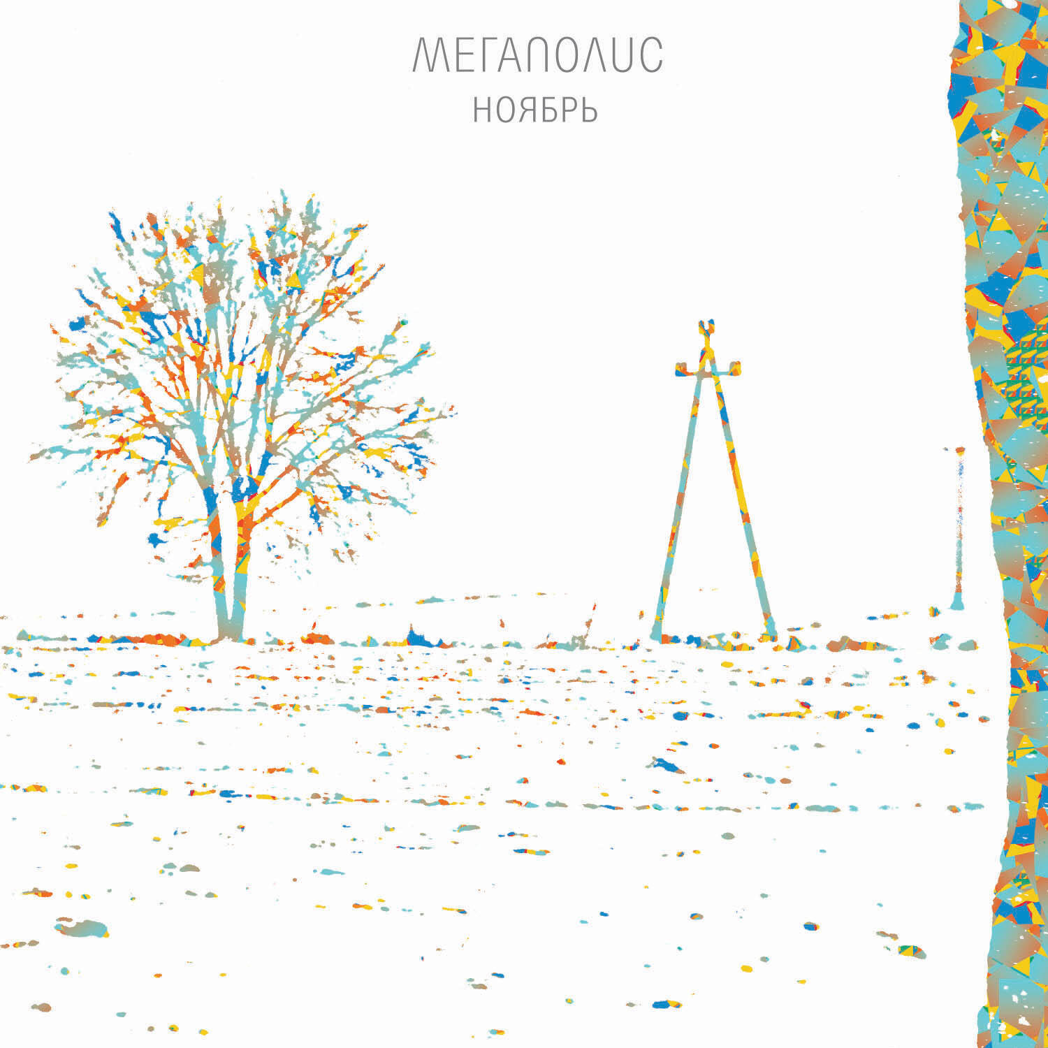 Track Image