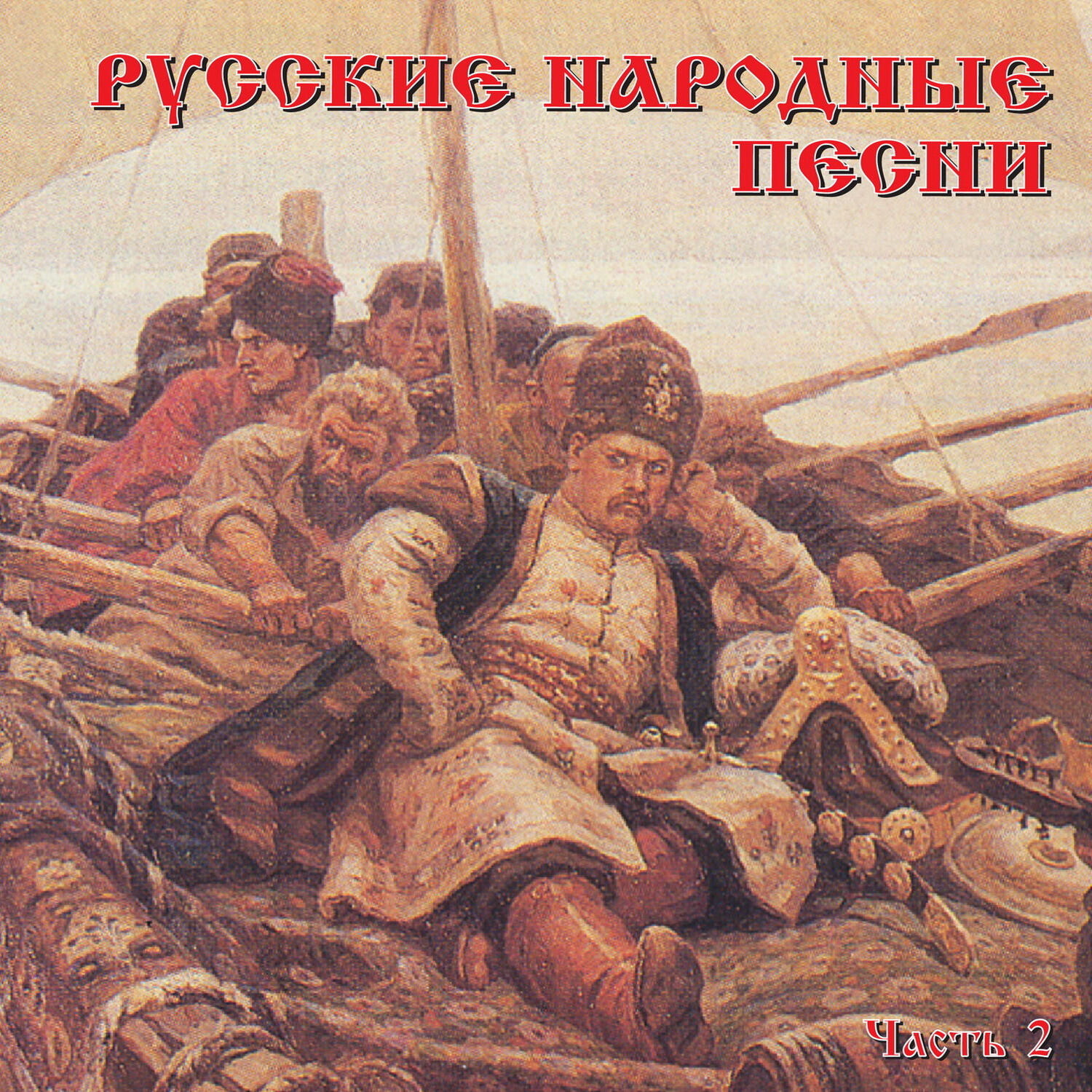 Track Image