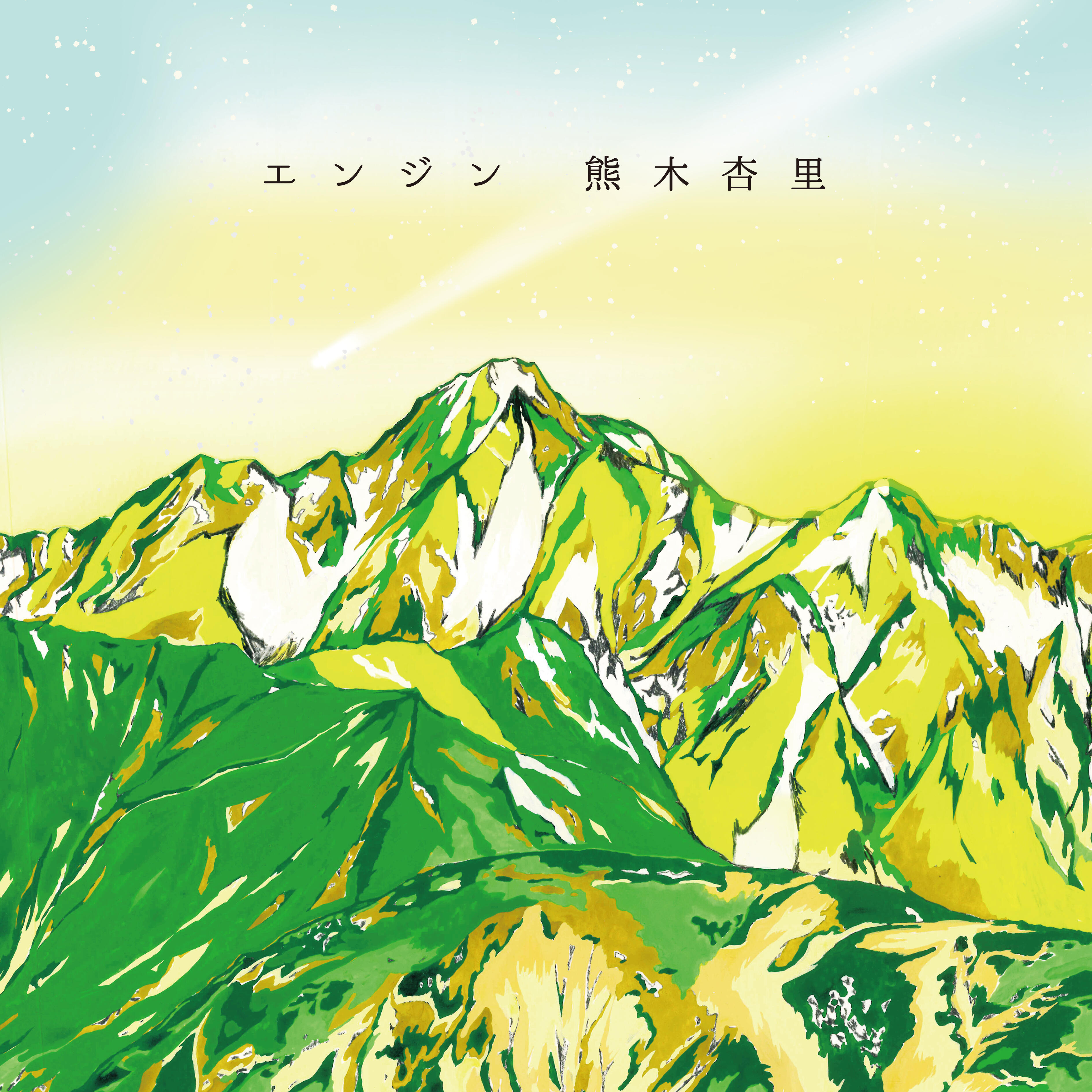 Track Image